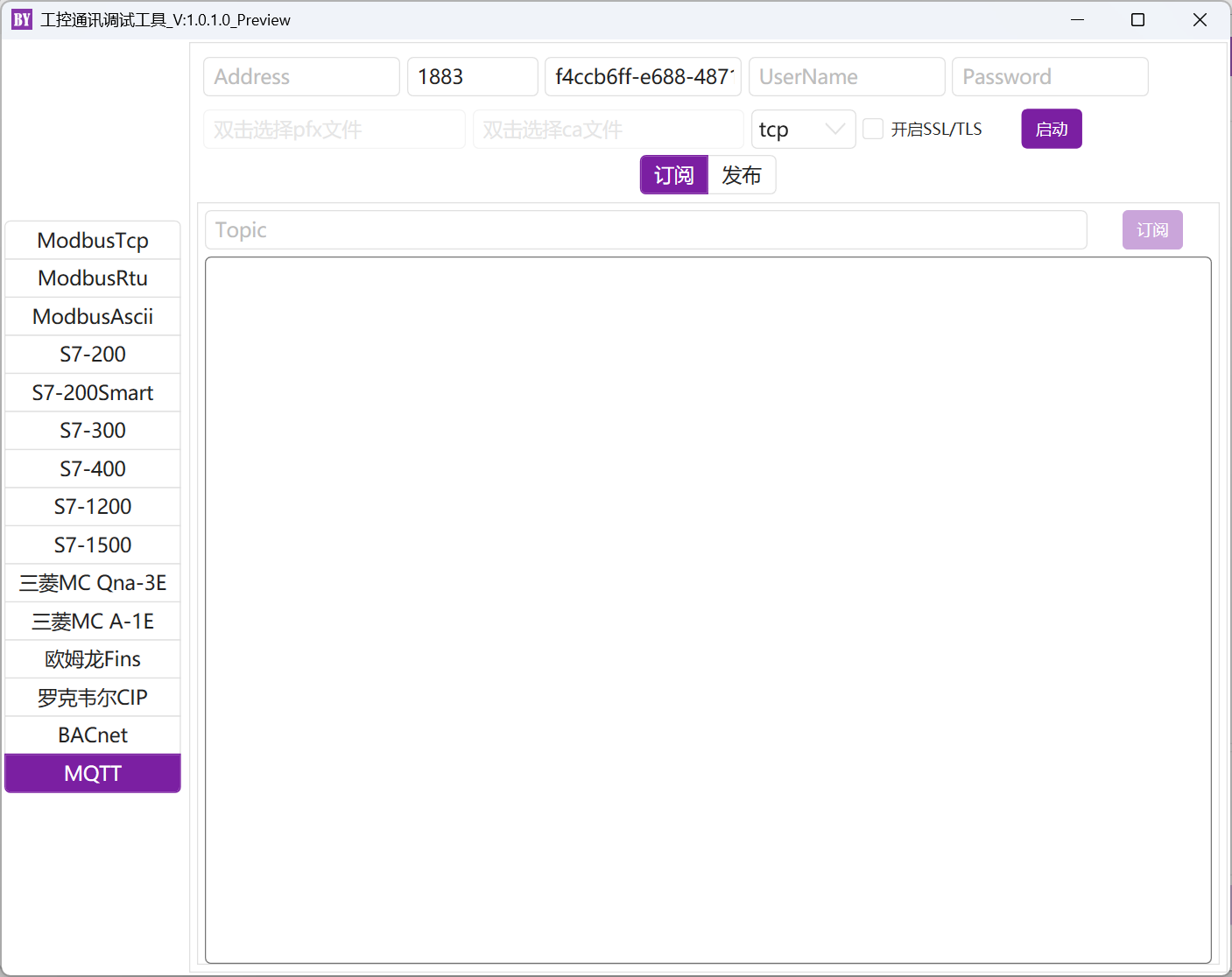 BYSerial