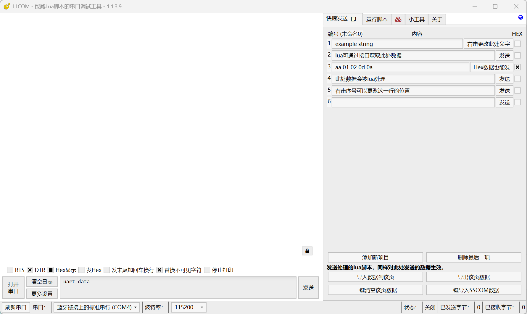 LLCOM