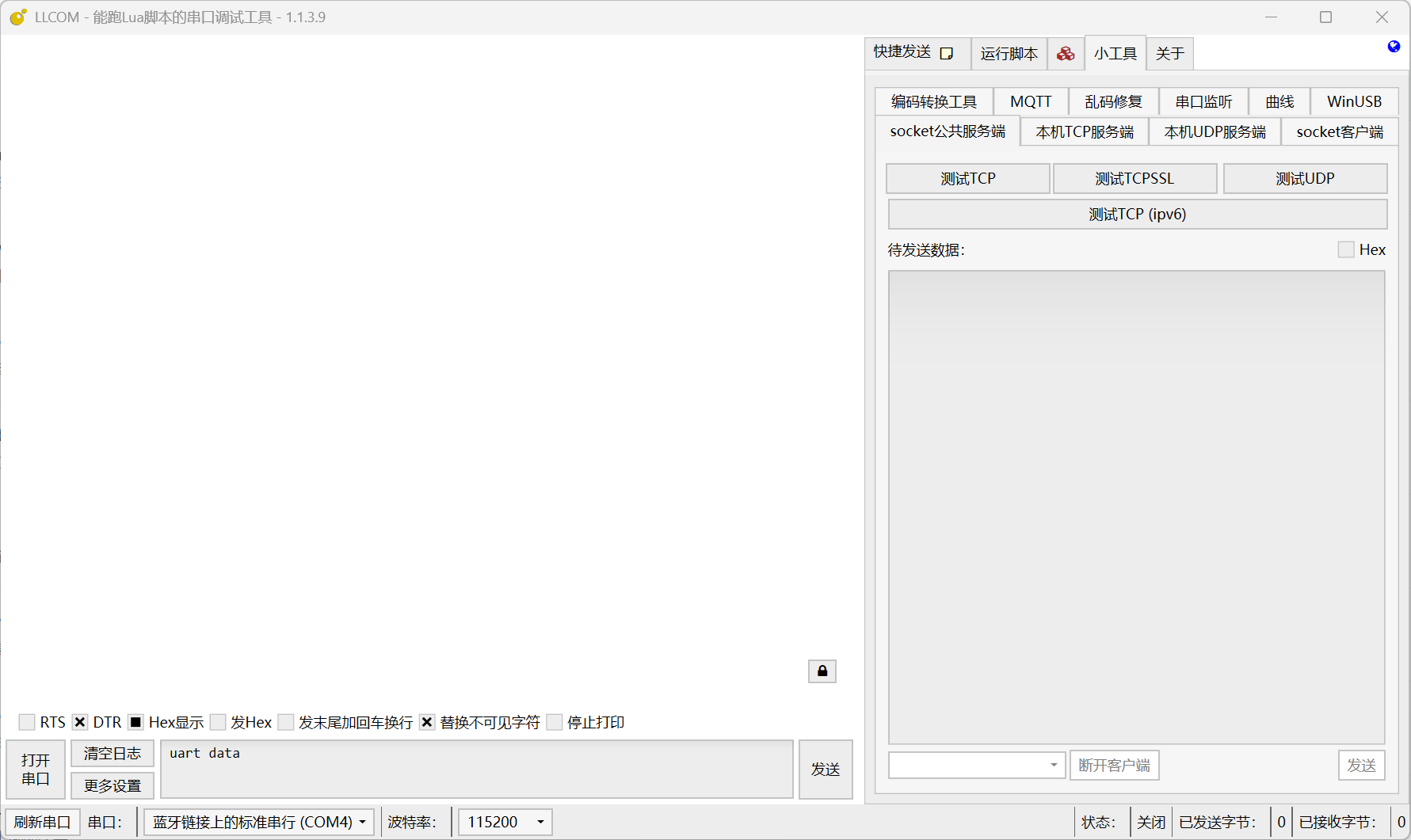 LLCOM