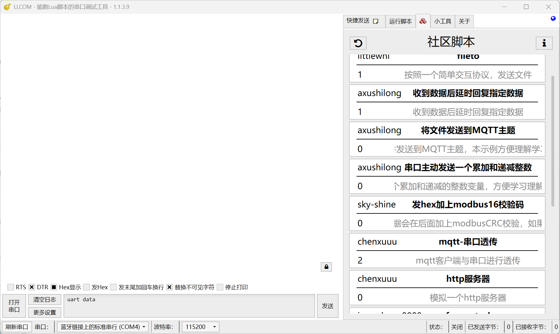 LLCOM