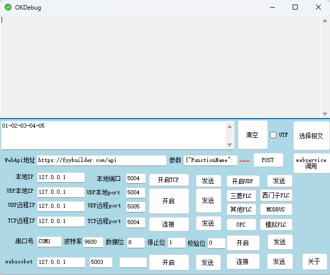 okdebug