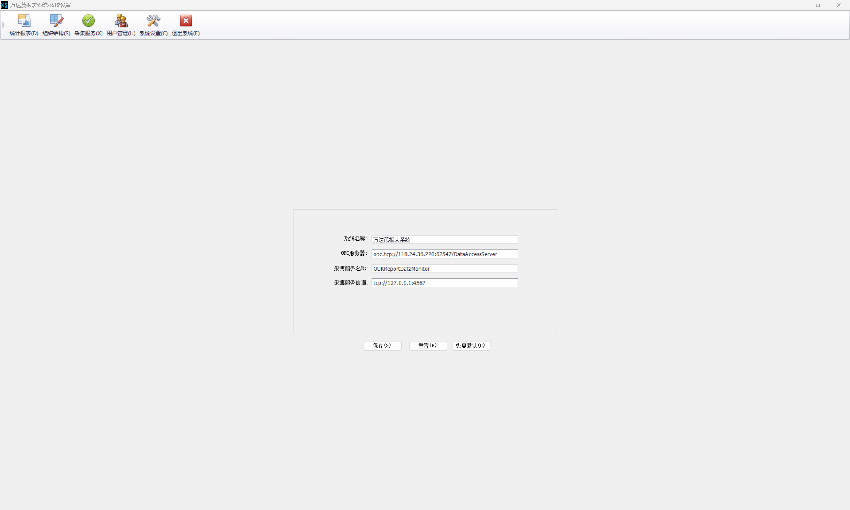 OPCReport