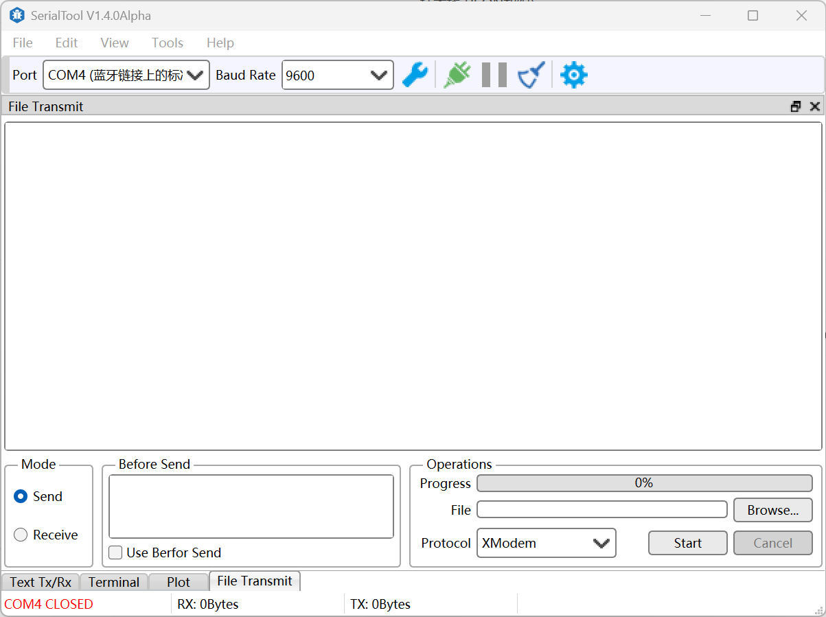 SerialTool